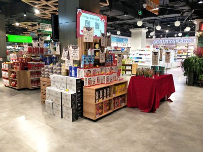 Kommerciel og supermarkedsserie